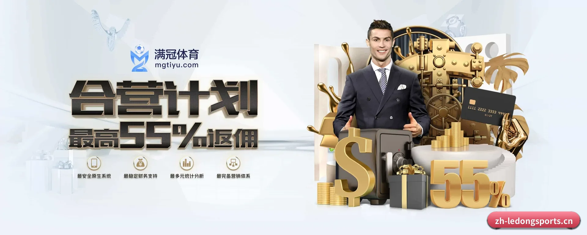乐动中文网 APP 深度功能