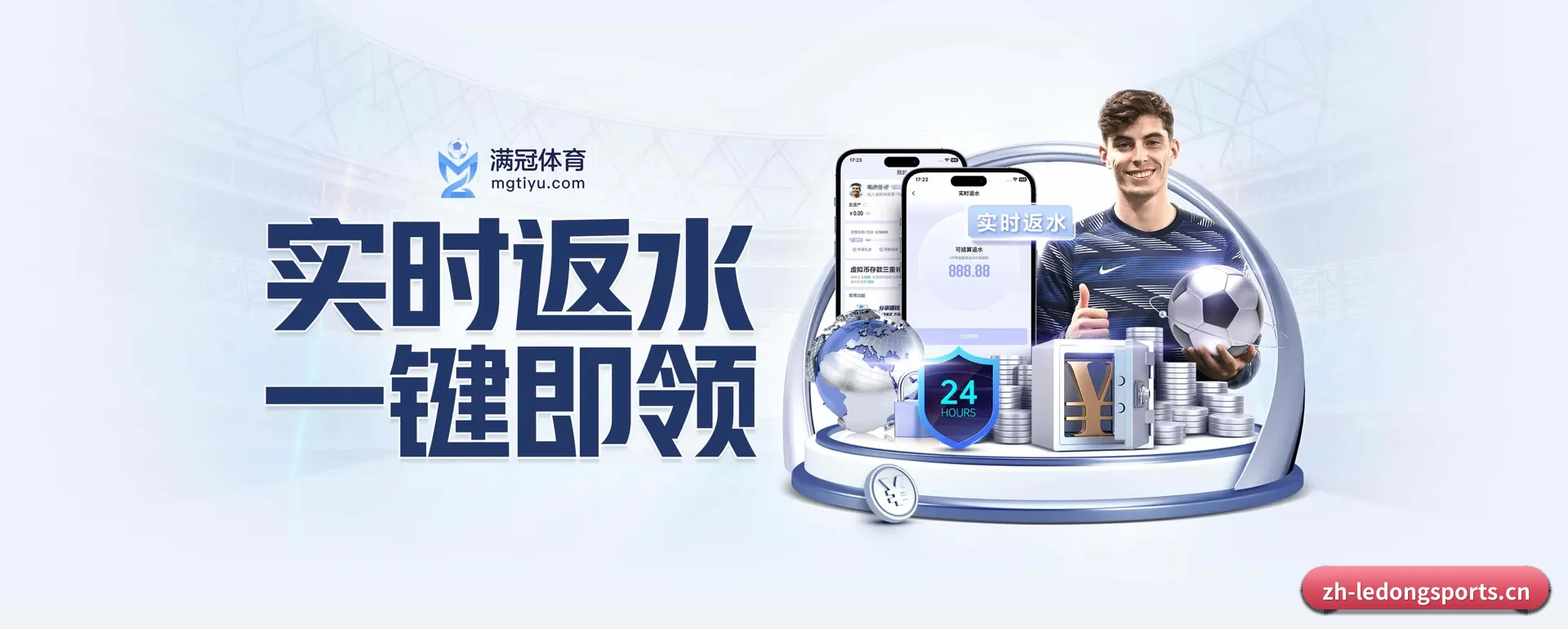 公司创立