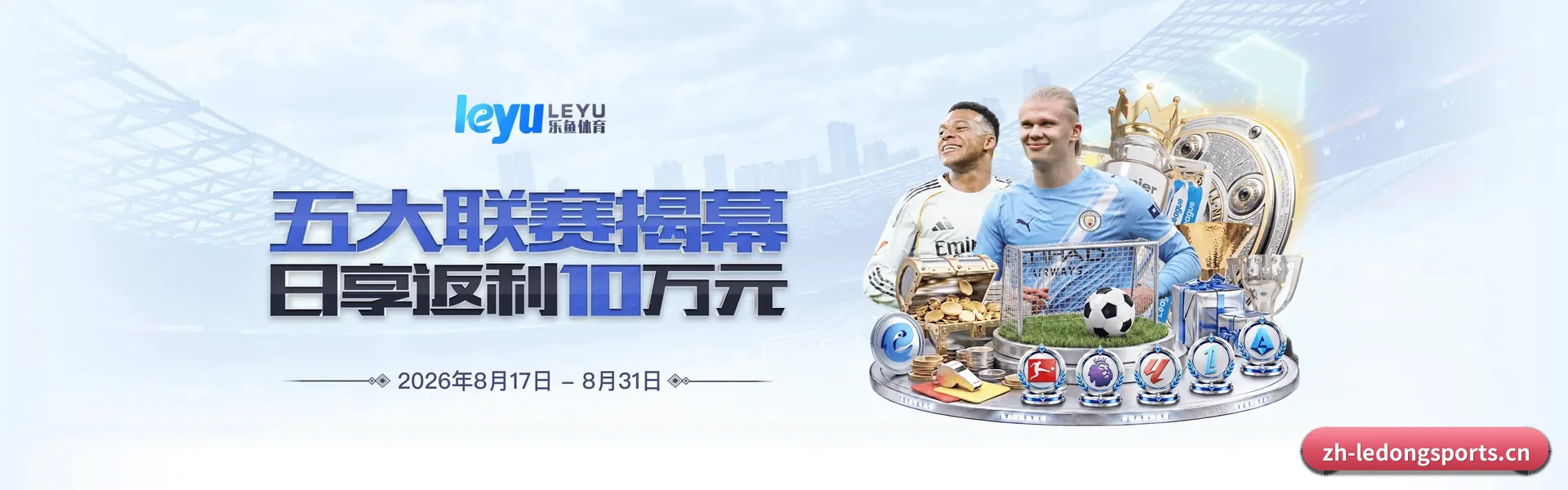 乐动中文网 APP